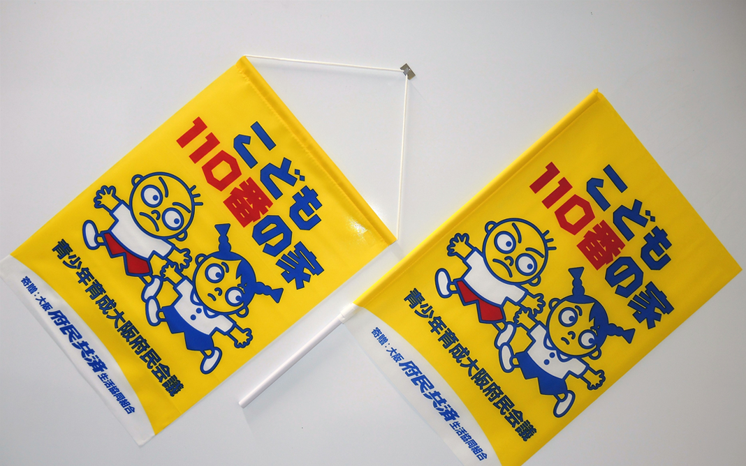 pic_campaign01